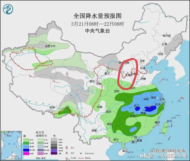 侯家营镇最新天气预报