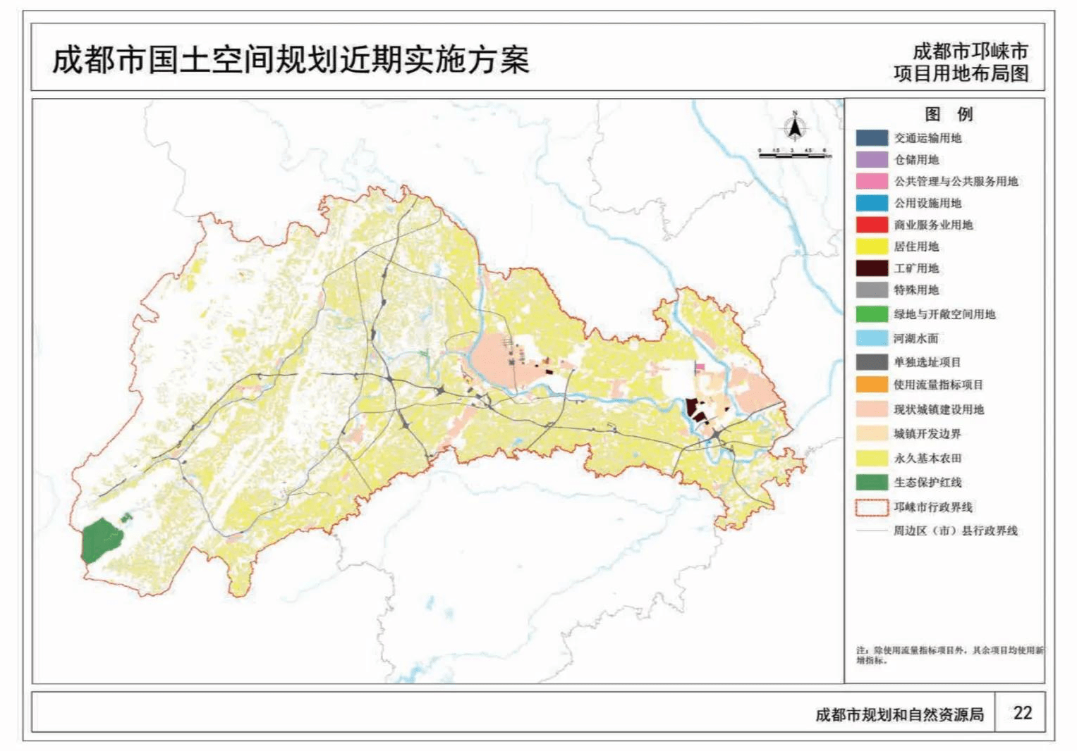 彭州市公安局最新发展规划