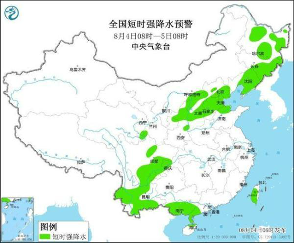 中固镇最新天气预报