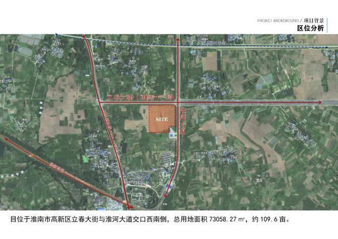 淮南市市建设局最新发展规划，塑造未来城市的宏伟蓝图