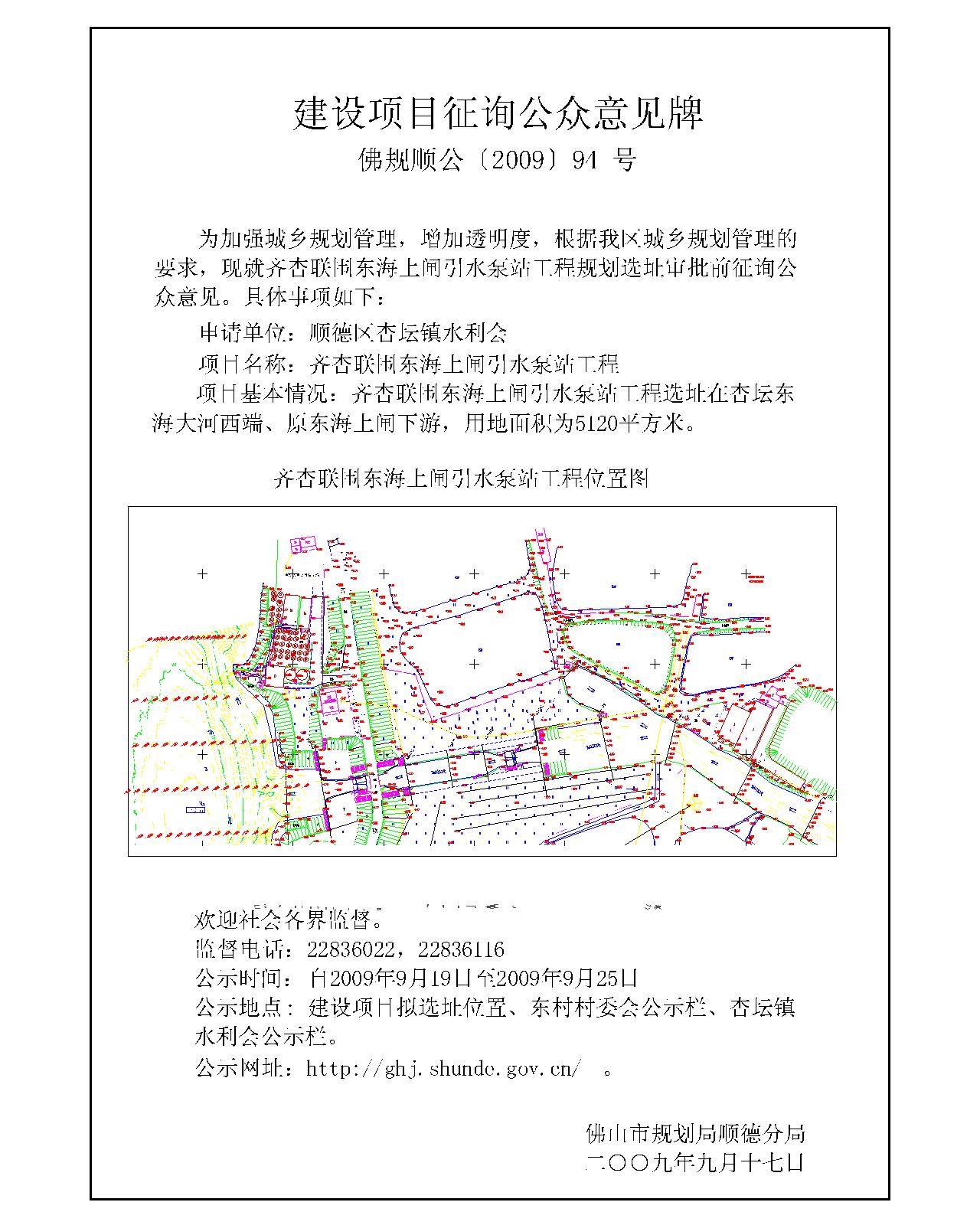 万盛区统计局最新发展规划，构建现代化统计体系，推动区域高质量发展