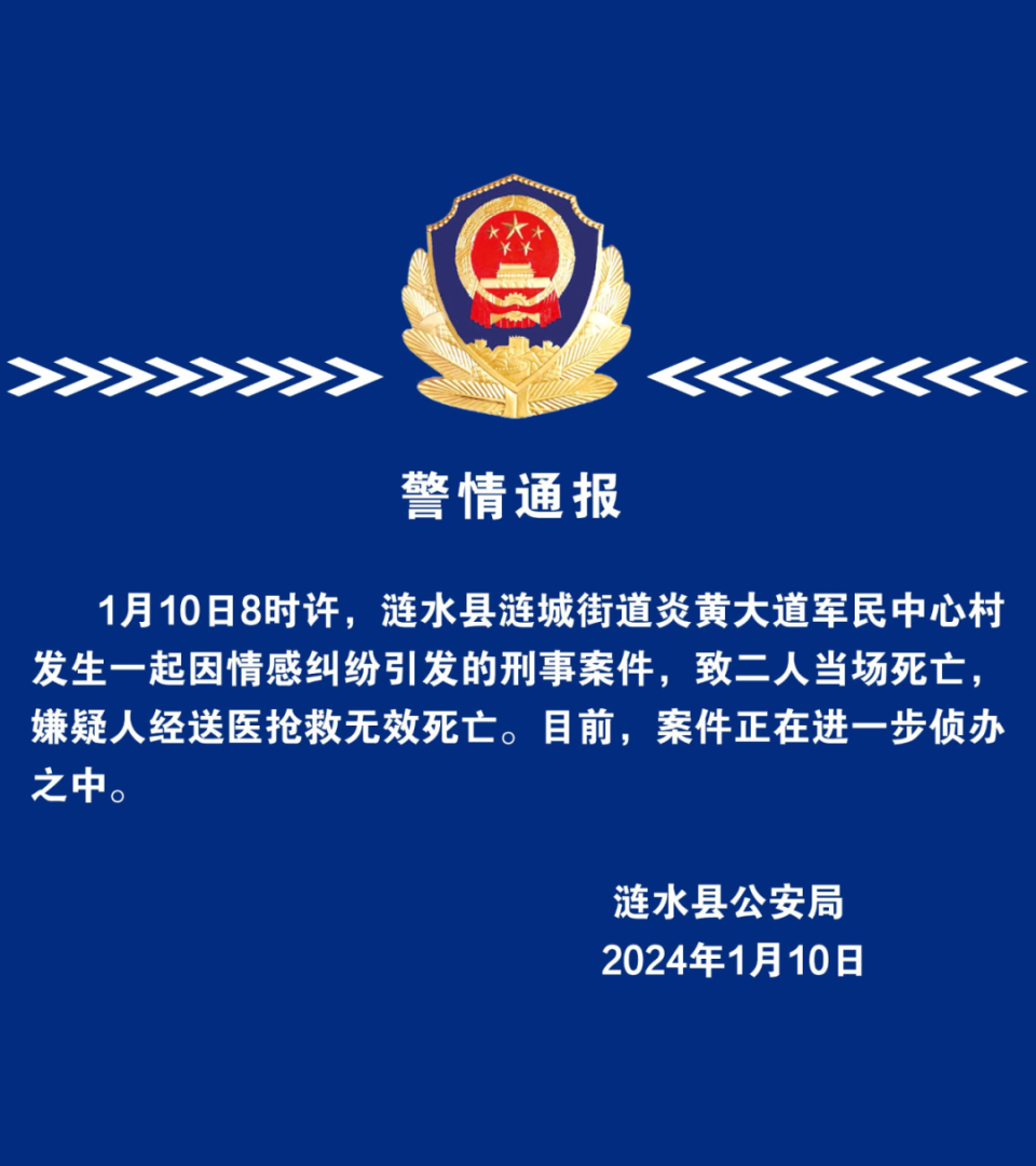 海城区司法局最新招聘信息及其相关内容探讨