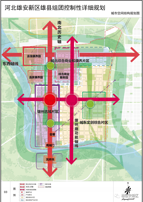 雄县文化局最新发展规划，塑造未来文化繁荣蓝图