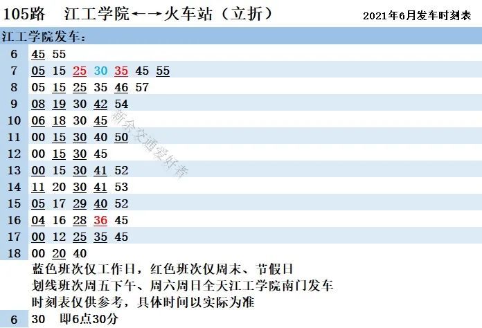 吉利最新交通新闻，乡道交通发展助推乡村振兴进程