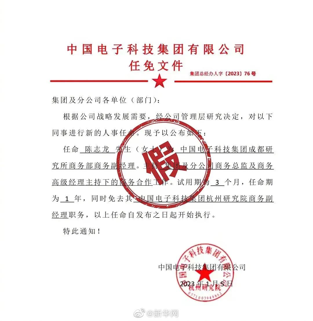 西路社区居委会最新人事任命，塑造未来社区的新篇章