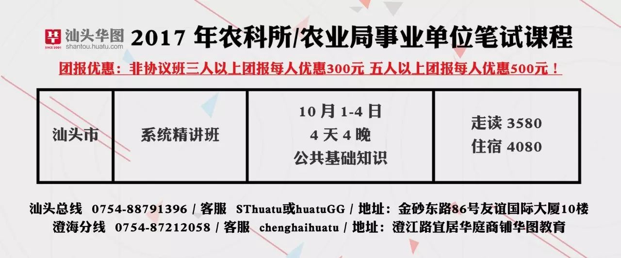 回民区农业农村局最新招聘信息