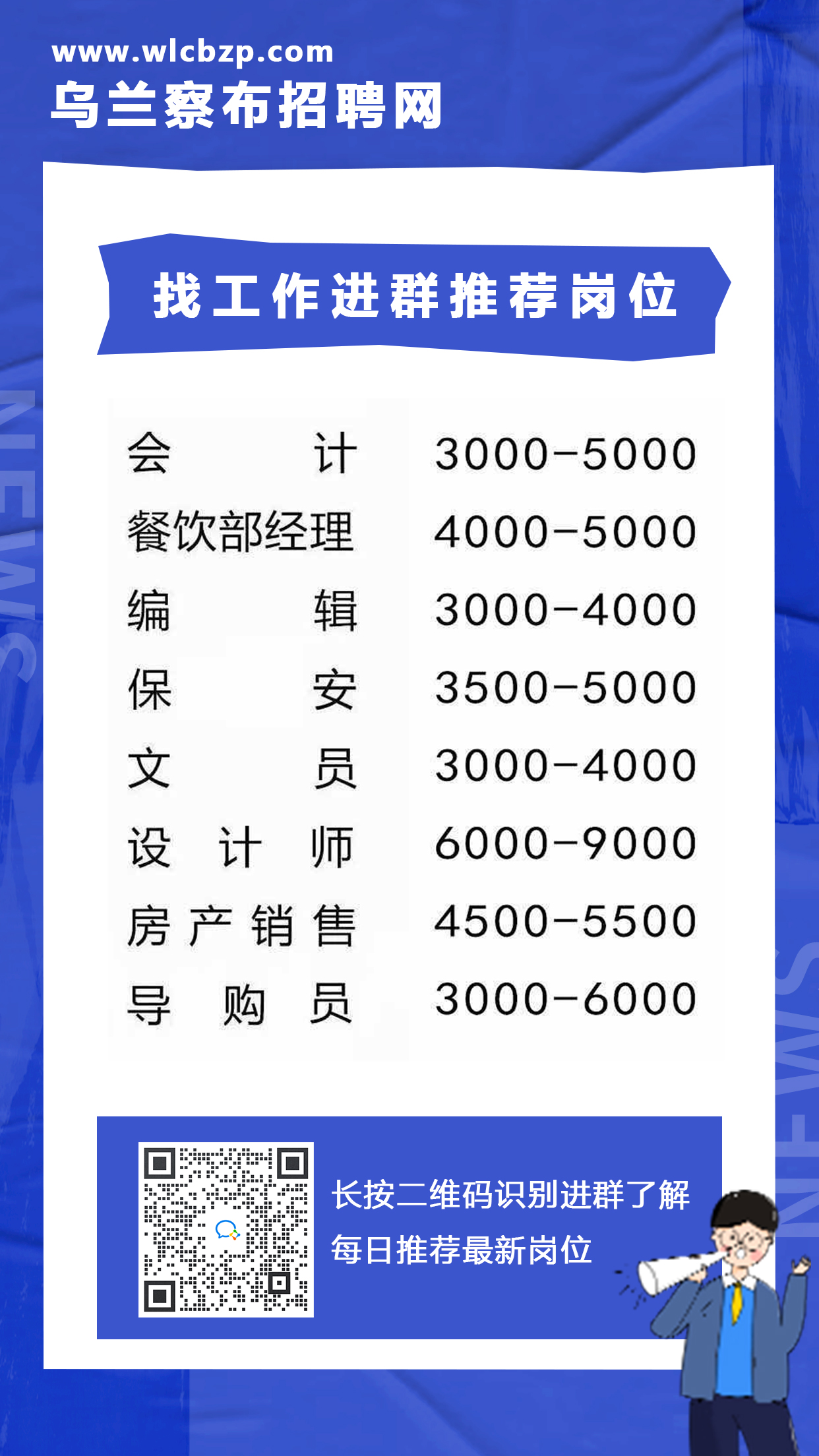 海拉尔区防疫检疫站最新招聘信息与职业机遇探讨