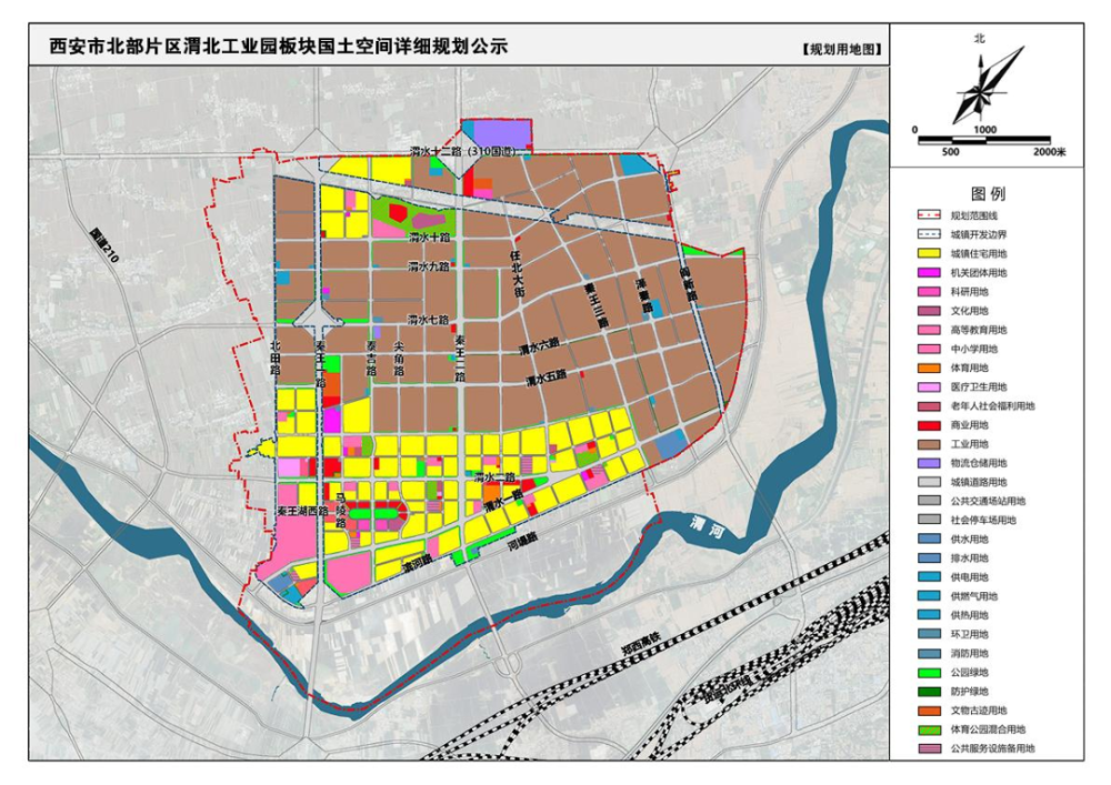 西安市农业局最新发展规划，塑造现代化农业新面貌