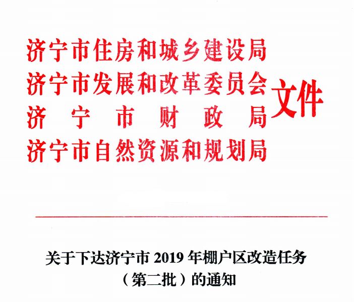 丰都县财政局最新发展规划