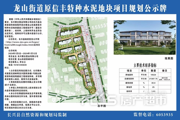 寿光市特殊教育事业单位最新发展规划