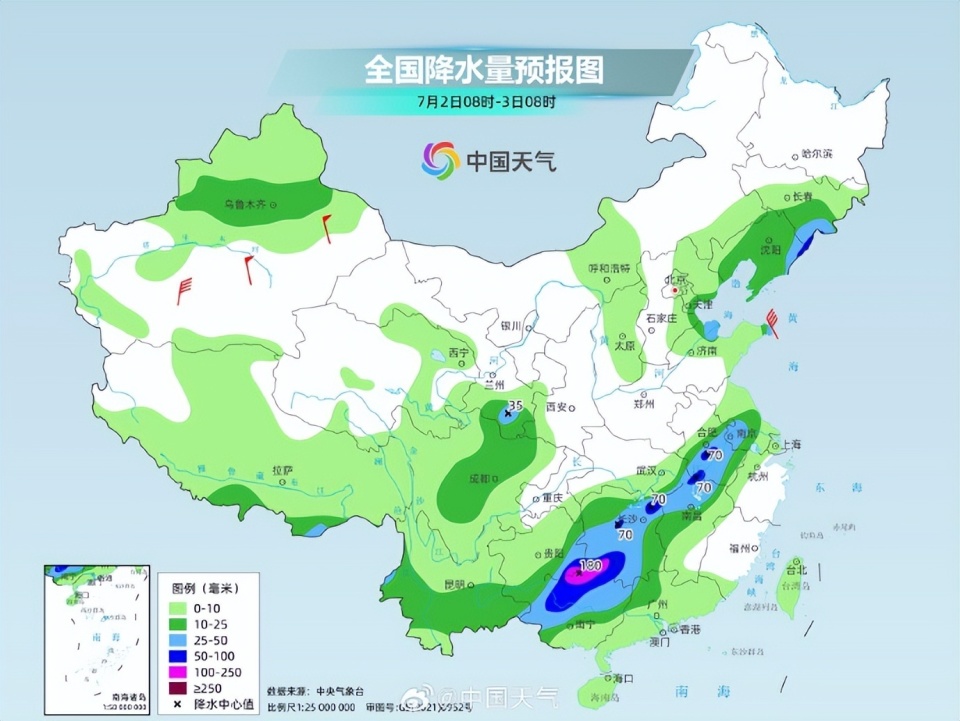 江边街道天气预报更新通知