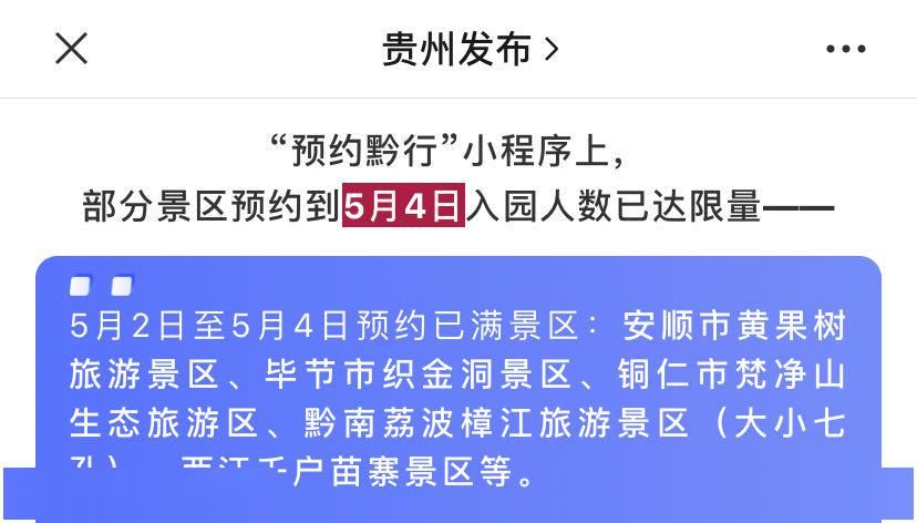 印台区民政局最新招聘信息及其相关内容探讨