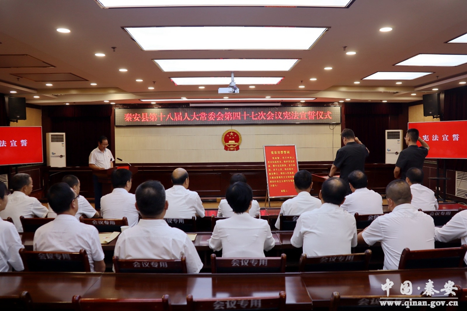 秦安县住房和城乡建设局最新人事任命，塑造未来城市的新篇章