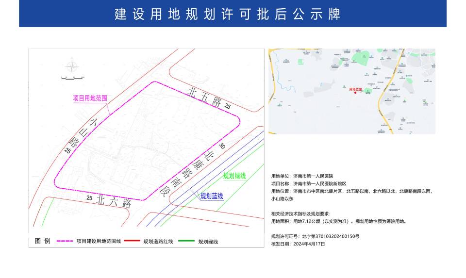 新北区殡葬事业单位最新发展规划