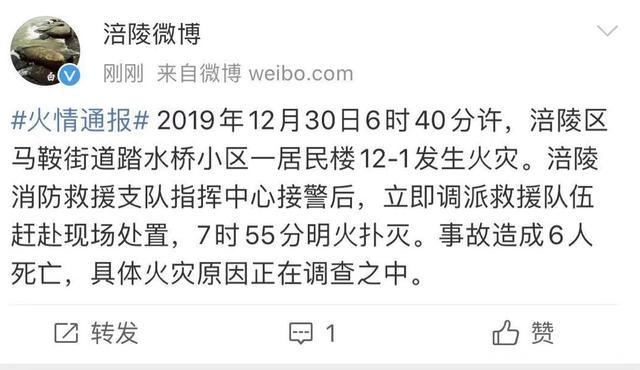 踏水桥社区最新人事任命动态