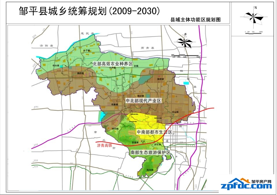 邹平县住房和城乡建设局最新发展规划