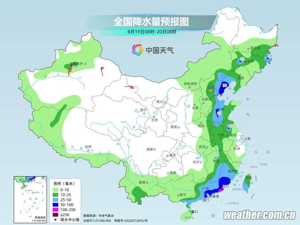 台陈镇最新天气预报