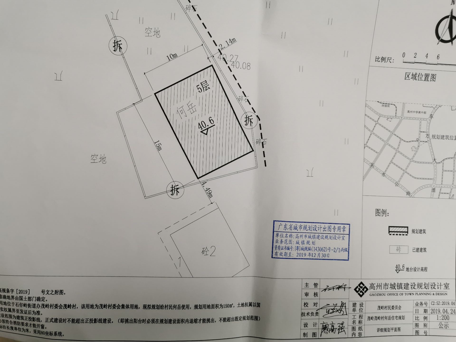 岳岭村委会最新项目，乡村振兴的新篇章