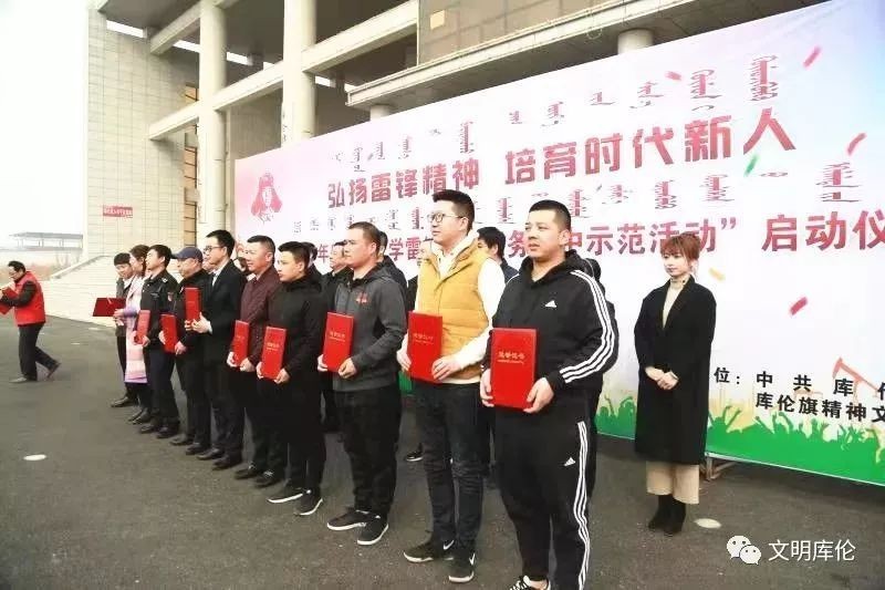 乌审旗体育局最新人事任命，构建未来体育新篇章