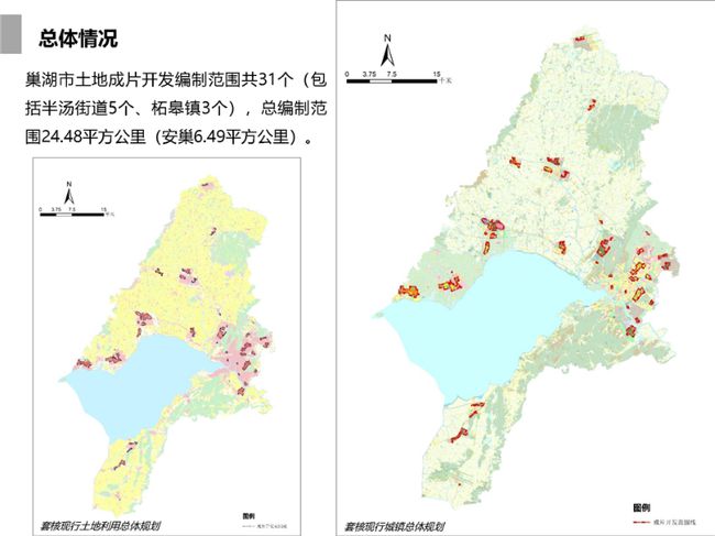 巢湖市供电局最新发展规划深度探讨