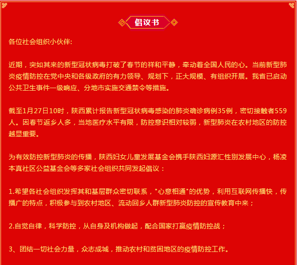 安多县级托养福利事业单位最新新闻