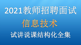 彭阳县初中最新招聘信息概览