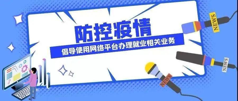 灞桥区文化广电体育和旅游局最新招聘信息及工作机会探索