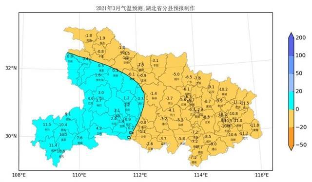 湖北省建始县天气预报更新通知