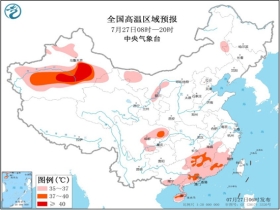 新营乡最新天气预报