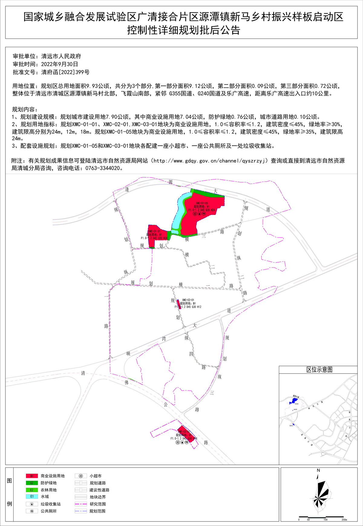 漾濞彝族自治县数据和政务服务局最新发展规划探讨