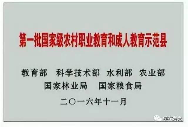 房山区成人教育事业单位最新招聘信息概述