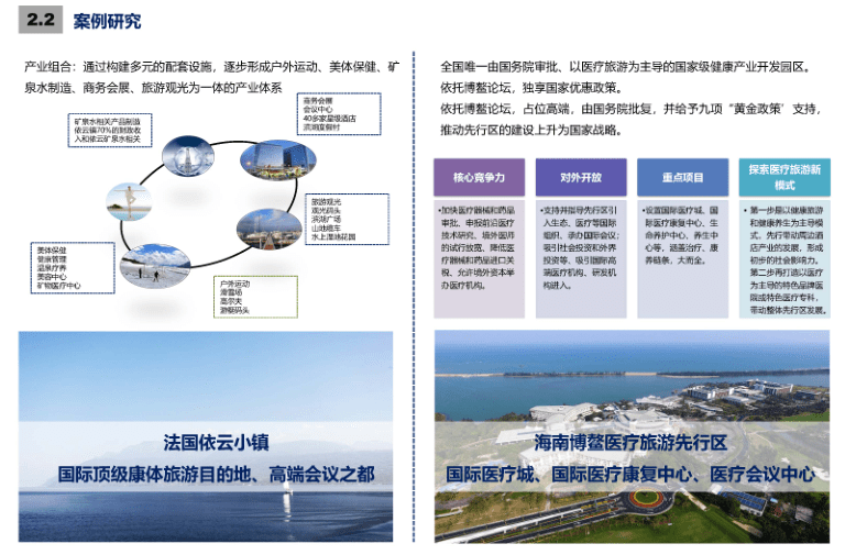 塔尔镇最新发展规划，塑造未来繁荣蓝图