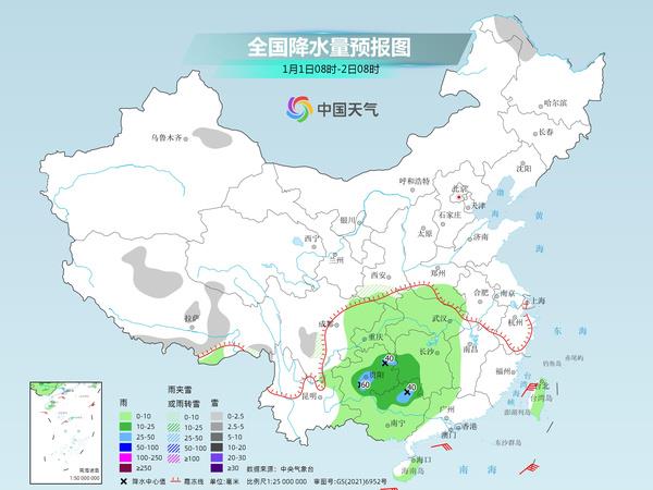 桥西街道办事处天气预报更新通知