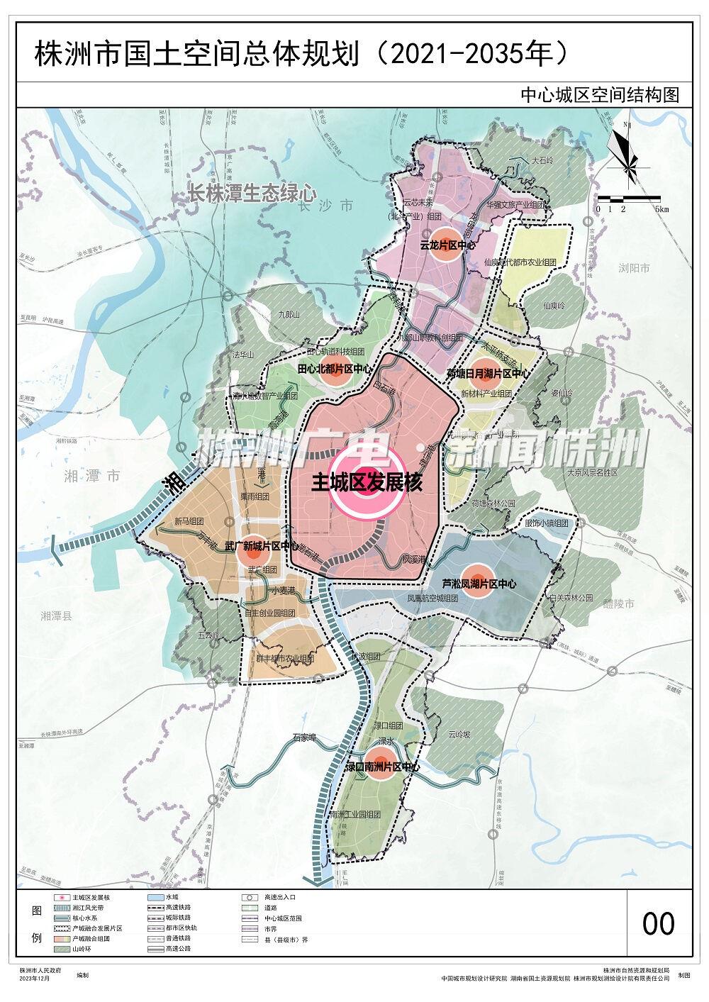 2024年12月24日 第3页