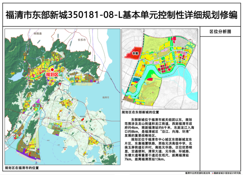 好日子社区发展规划，塑造宜居和谐、可持续发展的未来社区蓝图