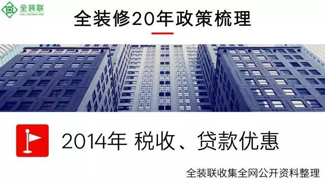 重庆市地方税务局最新发展规划，迈向现代化税收治理的新征程