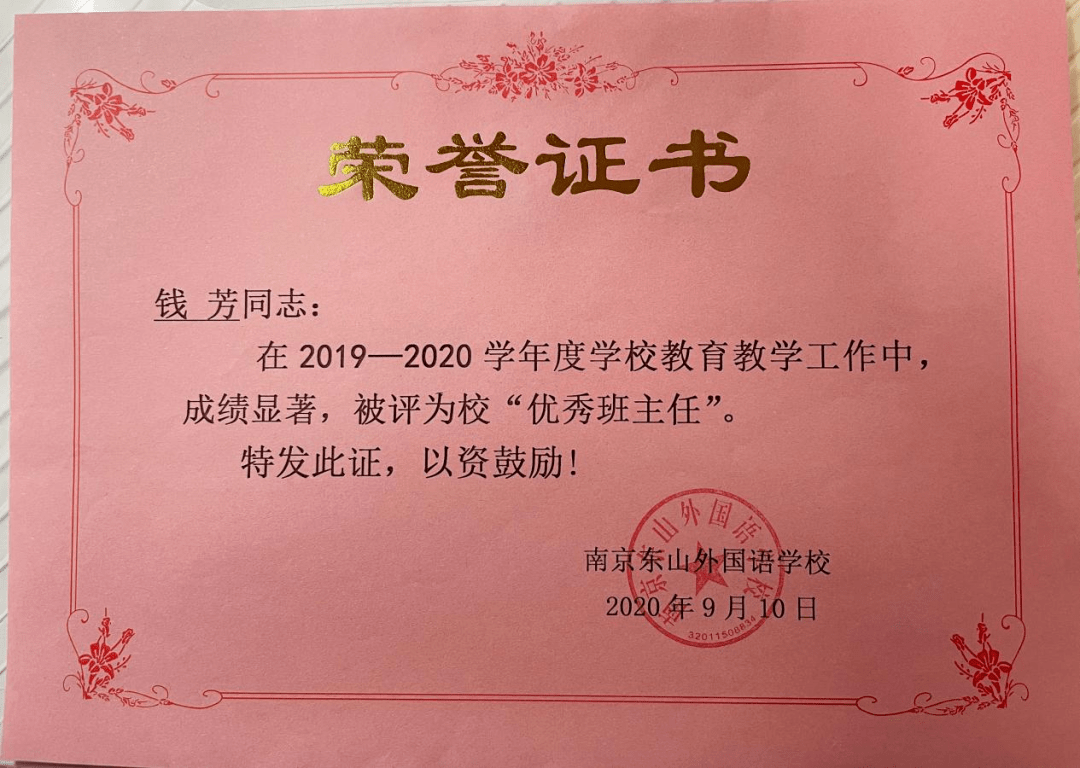 泸县特殊教育事业单位人事任命动态更新