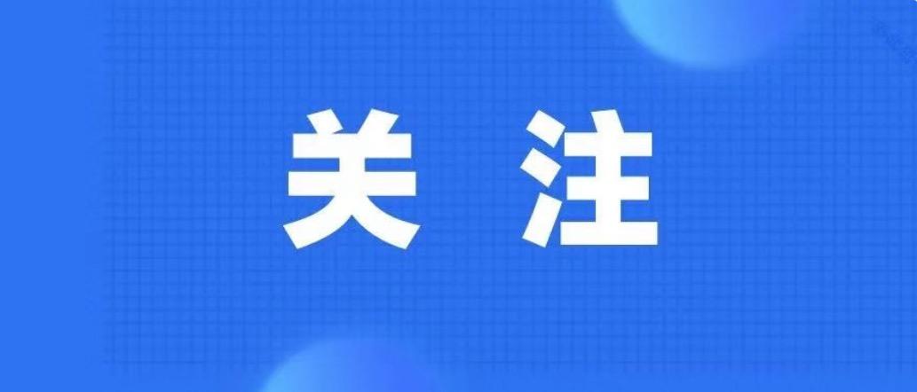 宁陕县卫生健康局最新项目，推动健康县城建设，提升民生福祉