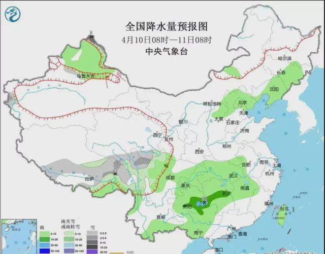 2024年12月27日 第8页