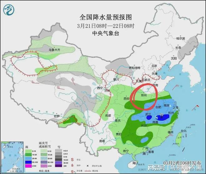 德堂村天气预报更新通知