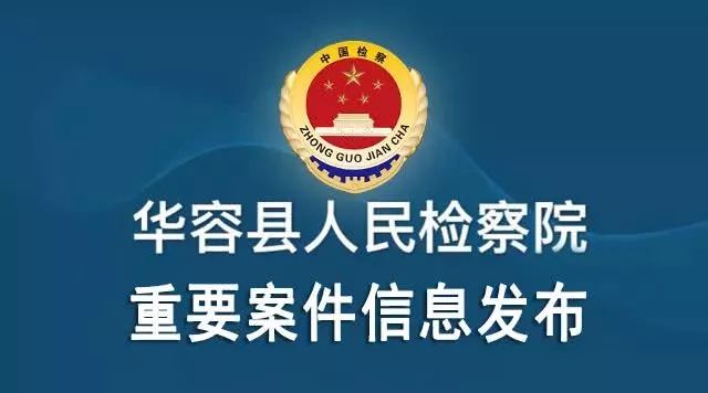 新河县民政局最新招聘信息概览